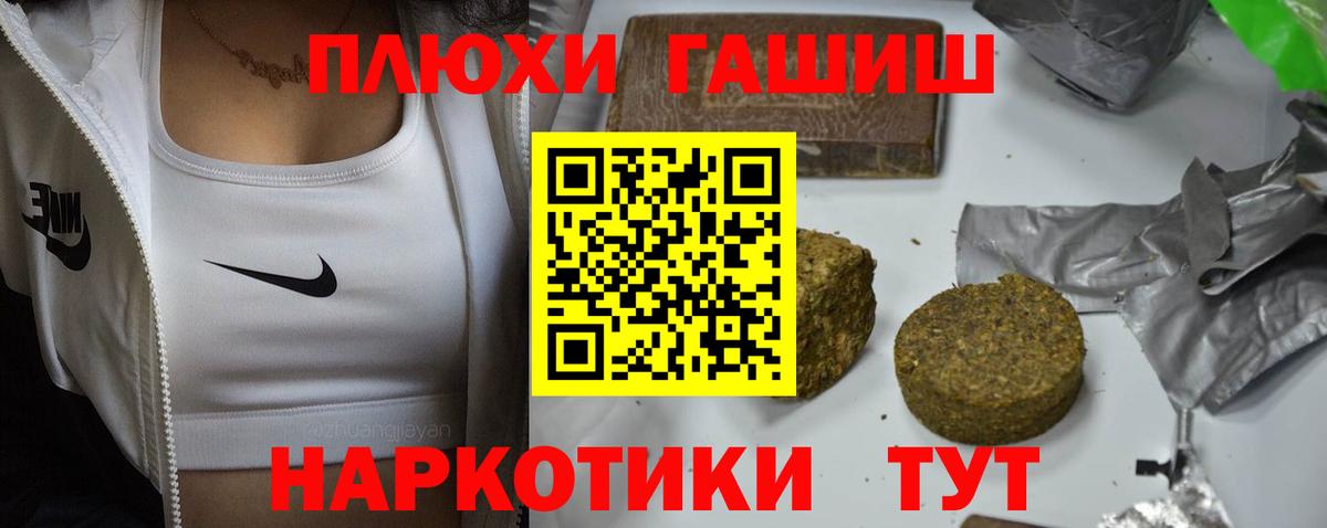 Гашиш Ice-O-Lator Нефтекумск
