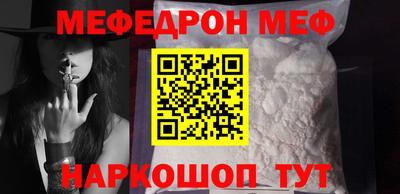 стаф Сланцы