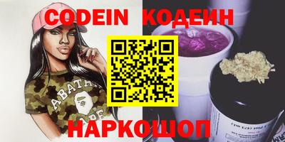 стаф Сланцы