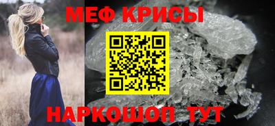 стаф Сланцы