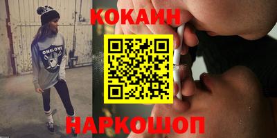 скорость Славянск-на-Кубани