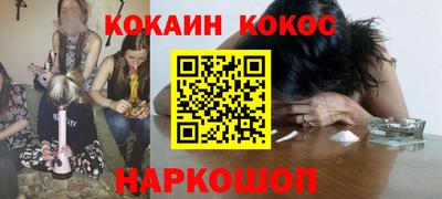 стаф Сланцы