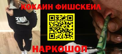 стаф Сланцы