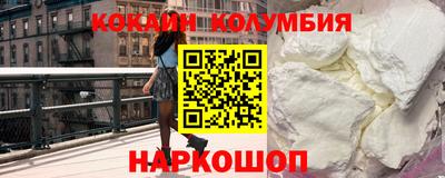 стаф Сланцы
