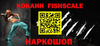 соль курить ск Славгород