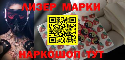 соль курить ск Славгород