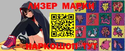 соль курить ск Славгород
