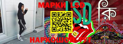 скорость Славянск-на-Кубани
