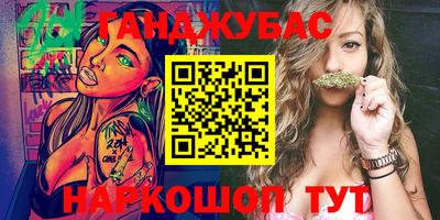 стаф Сланцы
