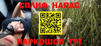 соль курить ск Славгород