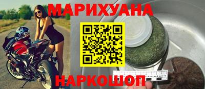 соль курить ск Славгород