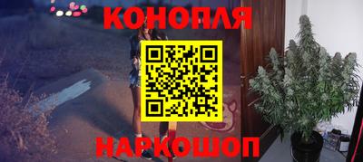 соль курить ск Славгород