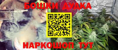 соль курить ск Славгород