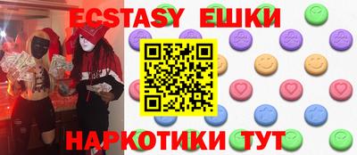 стаф Сланцы