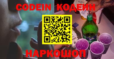 соль курить ск Славгород