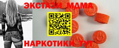 соль курить ск Славгород