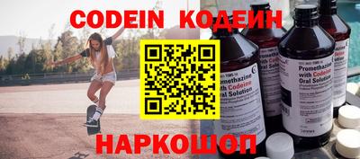 стаф Сланцы