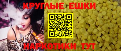 соль курить ск Славгород