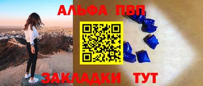 соль курить ск Славгород