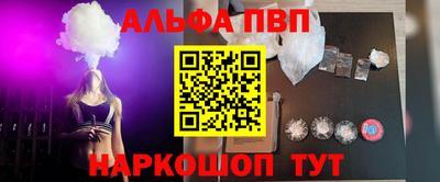 стаф Сланцы