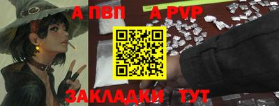 соль курить ск Славгород