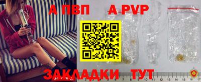 соль курить ск Славгород