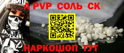 скорость Славянск-на-Кубани