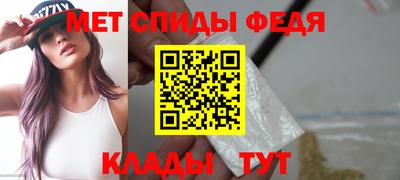 соль курить ск Славгород