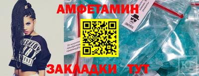 скорость Славянск-на-Кубани