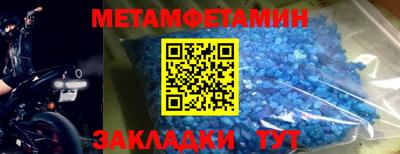 стаф Сланцы