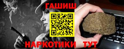 соль курить ск Славгород