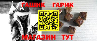 стаф Сланцы