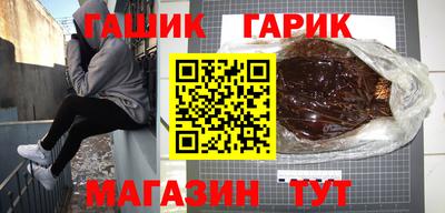 стаф Сланцы