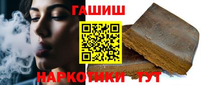 стаф Сланцы