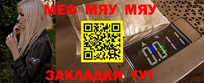 соль курить ск Славгород