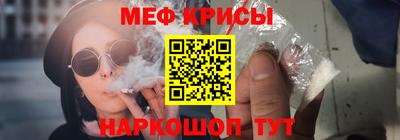соль курить ск Славгород