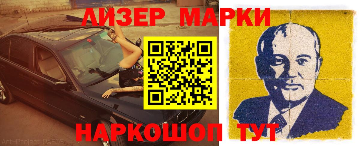 ЛСД экстази ecstasy  Лсд 25 экстази кислота  Нефтекумск  Вход с VPN 