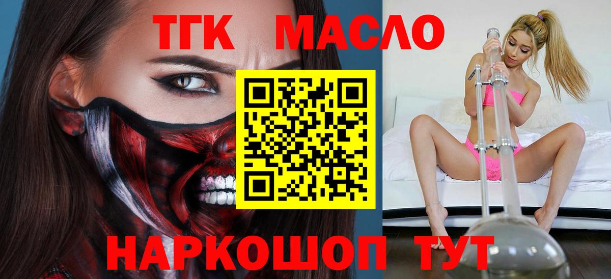 АМФ кристаллы  Вход с VPN  Бошки Шишки  МЕФ   Нефтекумск  ГАШ  КОКАИН  Конопля 