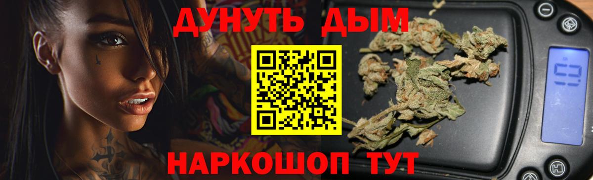 Марихуана MAZAR Нефтекумск